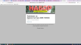 Скриншот-16-12-2025 15_55_45.jpg