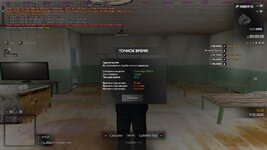 Скриншот-17-12-2025 09_56_01.jpg