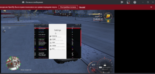 Знімок екрана 2026-01-06 230846.png