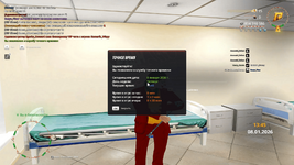 Снимок экрана 2026-01-08 135417 (1).png