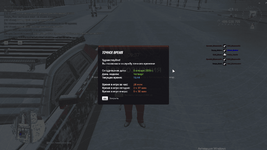 Снимок экрана 2026-01-08 164924 (1).png