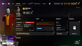 Снимок экрана 2026-01-08 190029 (1).png