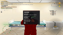 Снимок экрана 2026-01-08 204503 (1).png