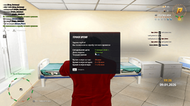 Снимок экрана 2026-01-09 193252 (1).png