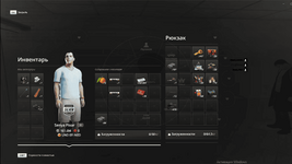 Снимок экрана 2026-01-10 124239 (1).png