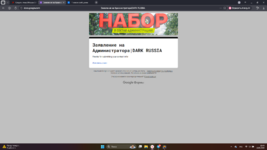 Снимок экрана (50).png