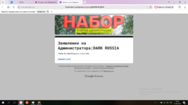 Снимок экрана (2).png