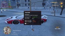 Снимок экрана 2026-01-15 222148 (1).png