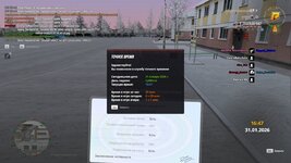 radmir-2026-01-31-16_47-37.jpg radmir-2026-01-31-16_47-37.jpg