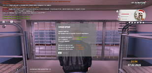 Снимок экрана 2026-02-07 220053 (1).png