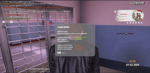 Снимок экрана 2026-02-07 223928 (1).png Снимок экрана 2026-02-07 223928 (1).png