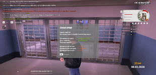 Снимок экрана 2026-02-08 235131 (1).png