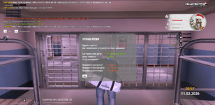 Снимок экрана 2026-02-11 211533 (1).png