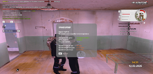 Снимок экрана 2026-02-12 143722 (1).png