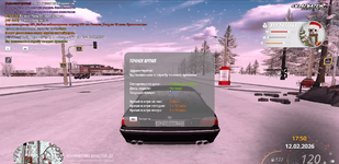 Снимок экрана 2026-02-12 175317 (1).png