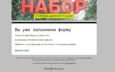 Снимок экрана_16-2-2026_16201_docs.google.com.jpeg