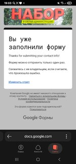 Screenshot_20260217_190322_Yandex.jpg