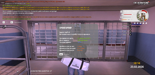 Снимок экрана 2026-02-23 181809 (1).png