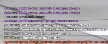 Grand Theft Auto  San Andreas Screenshot 2026.02.27 - 14.29.43.11.png