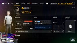 Скриншот 09-03-2026 202927.jpg