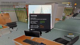 radmir-2026-05-10-10_14-37.jpg