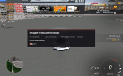 Снимок экрана 2026-05-10 144751.png