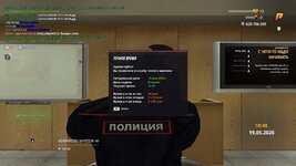 radmir-2026-05-19-11_46-33.jpg