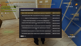 2026-05-19_12-41-16 (1).png