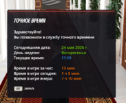 1779610844389.png