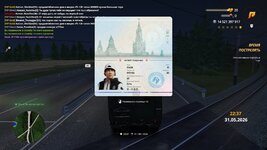 radmir-2026-05-31-22_37-37.jpg