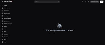 Снимок экрана 2026-06-03 174811.png