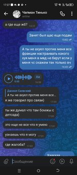Screenshot_20260604-172714.jpg