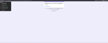 Снимок экрана 2026-06-15 193255.png