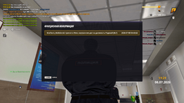 2026-07-08_16-21-04 (1).png