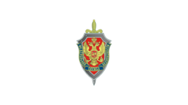 FSB_Emblem.svg.webp