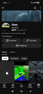 Screenshot_2026-07-27-23-31-27-804_com.google.android.youtube.jpg
