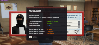 Снимок экрана 2026-08-06 153509.png Снимок экрана 2026-08-06 153509.png