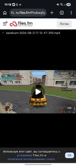 Screenshot_20260823_111234_Chrome.jpg
