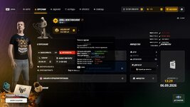 radmir-2026-09-06-13_29-05.jpg