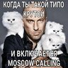 West_Valente